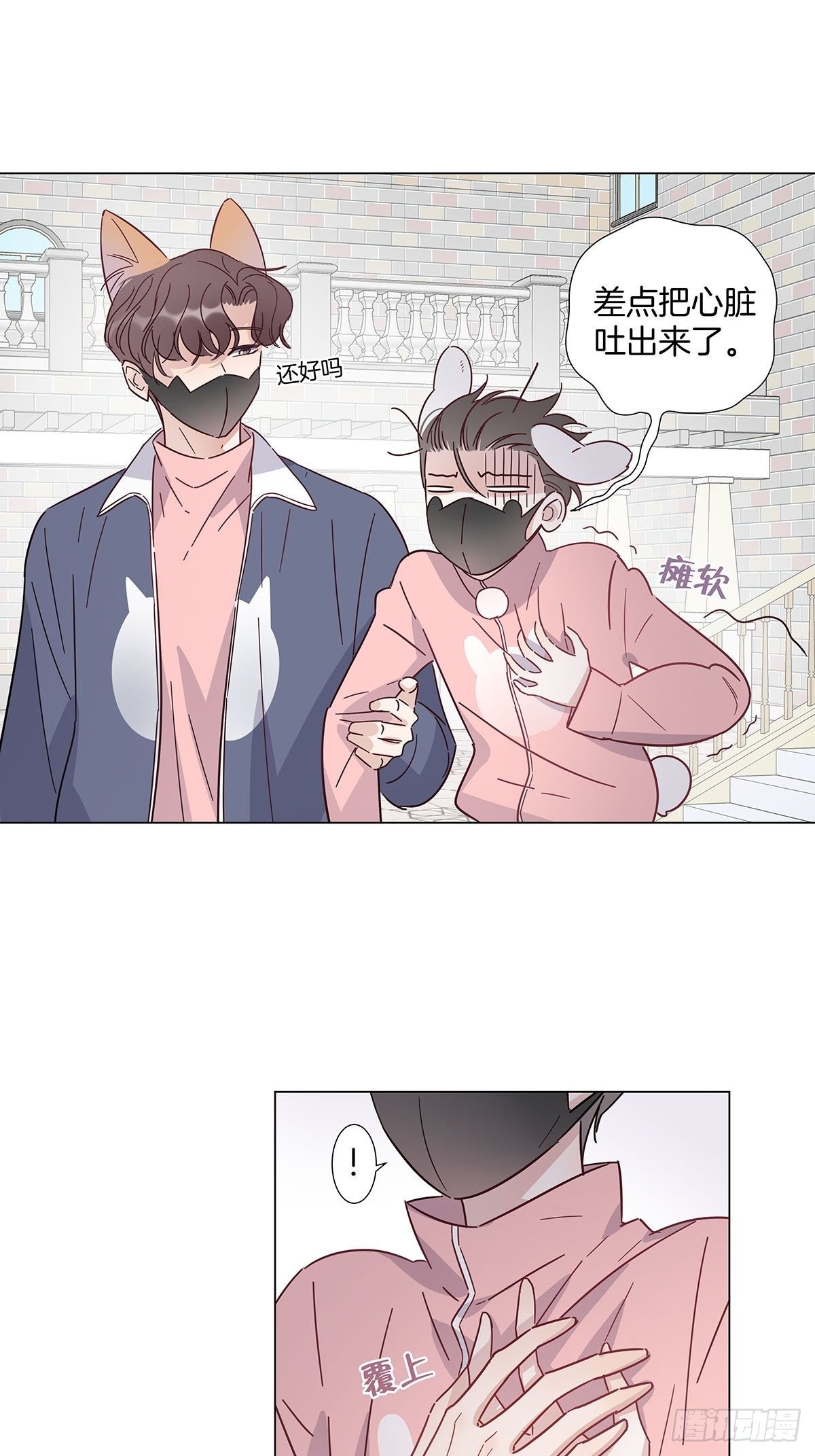 64 二人团建10