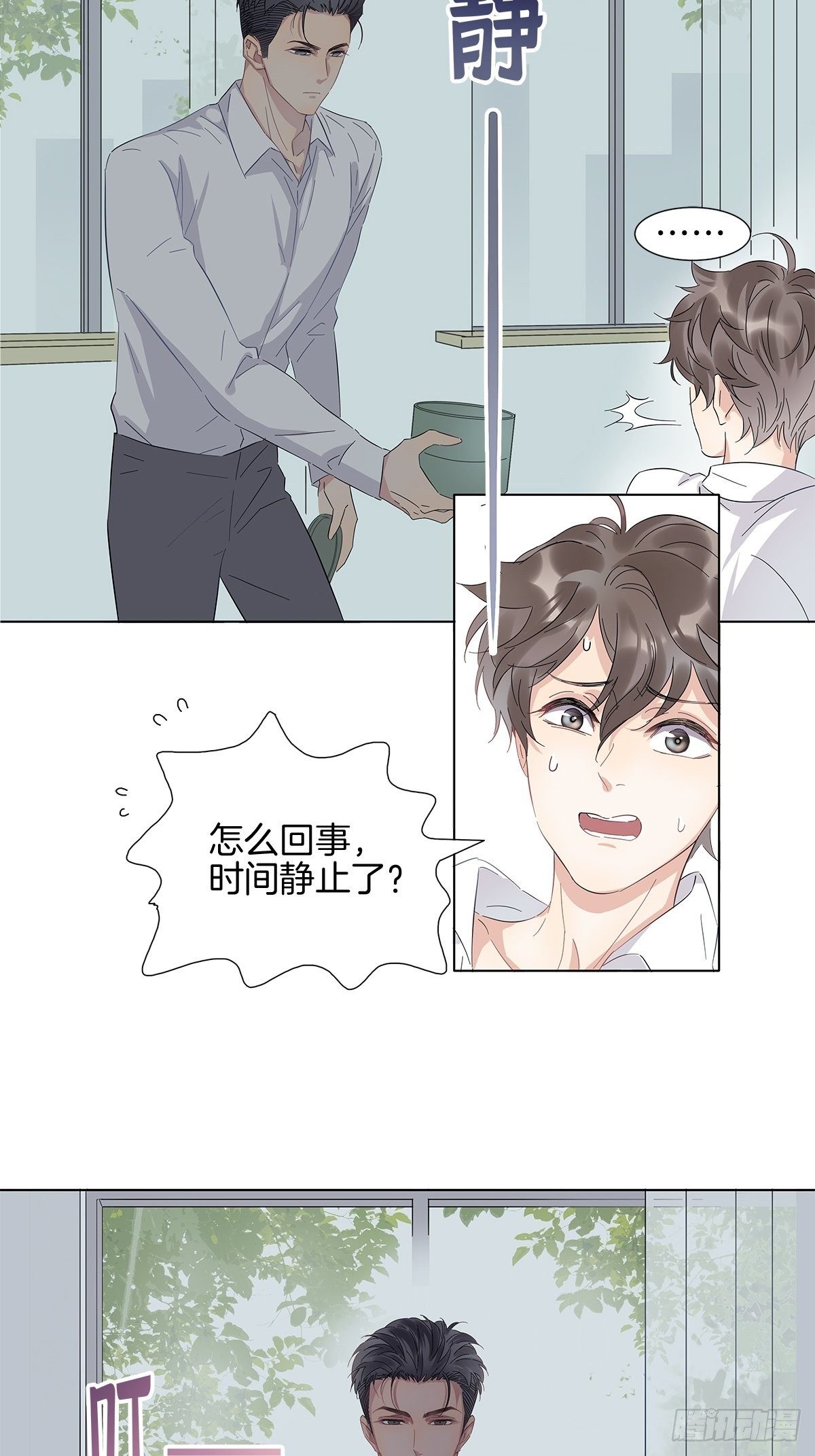 2 哥哥喂我嘛30