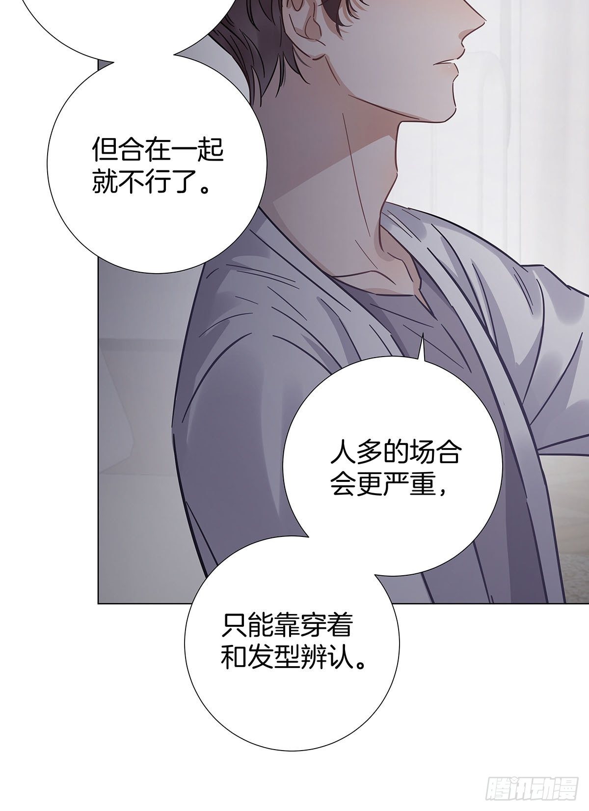 29 自欺欺人16
