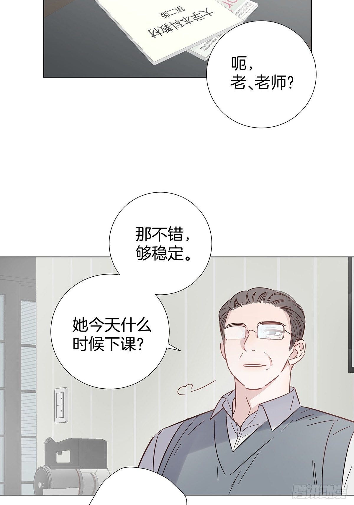 53 女朋友男朋友22
