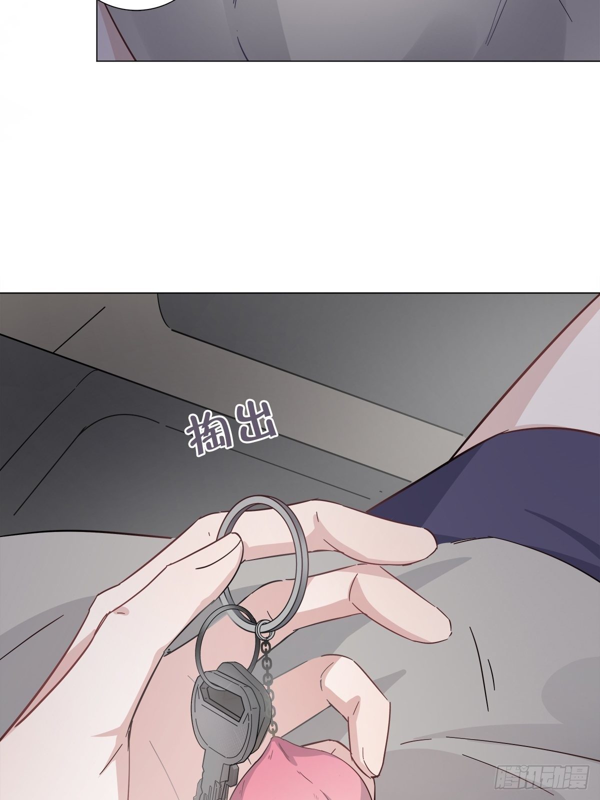12 保护他27