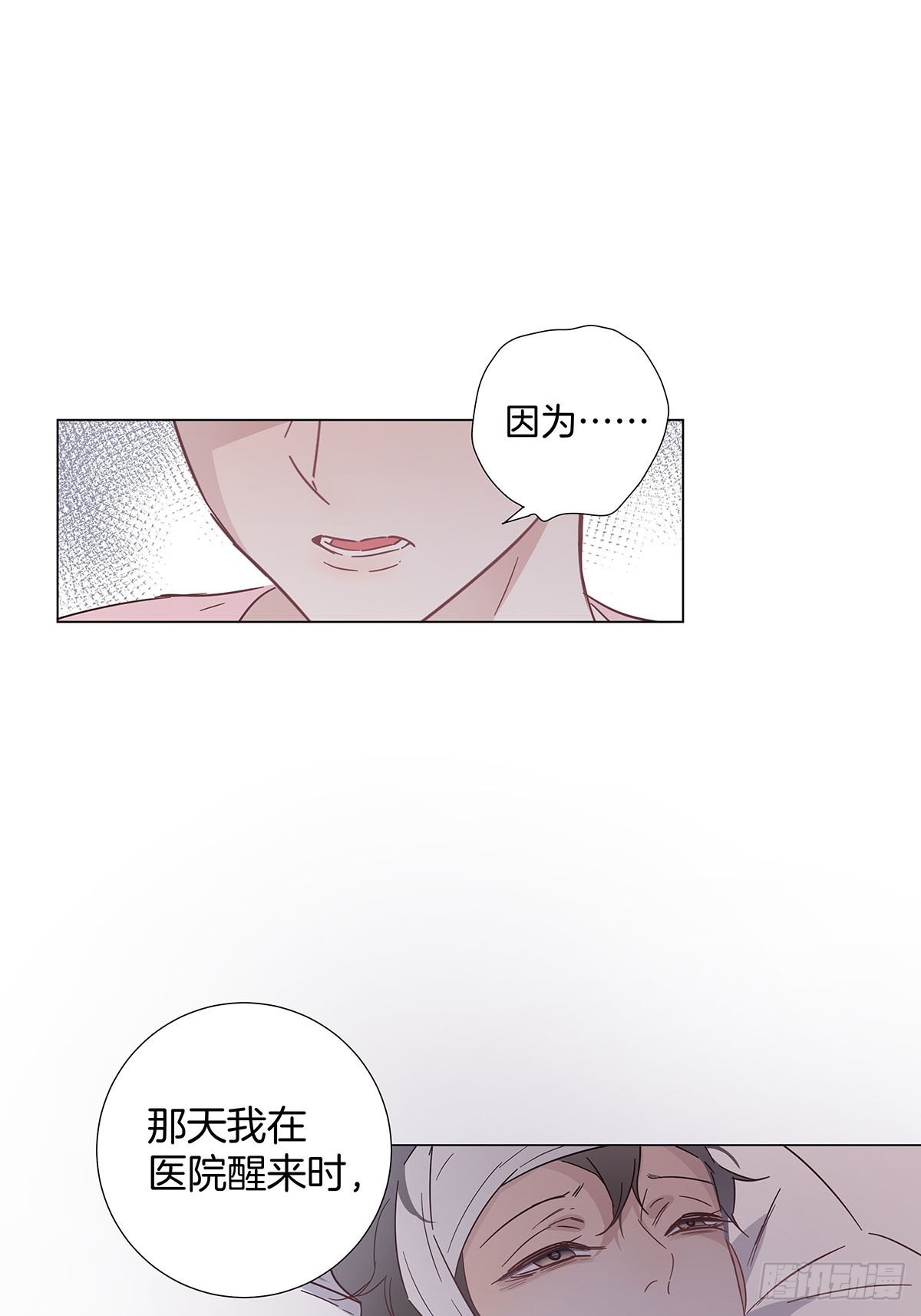 81 永远的朋友26