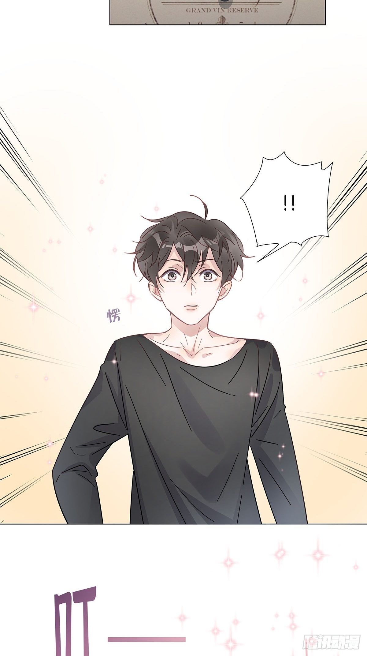 36 师生恋？2