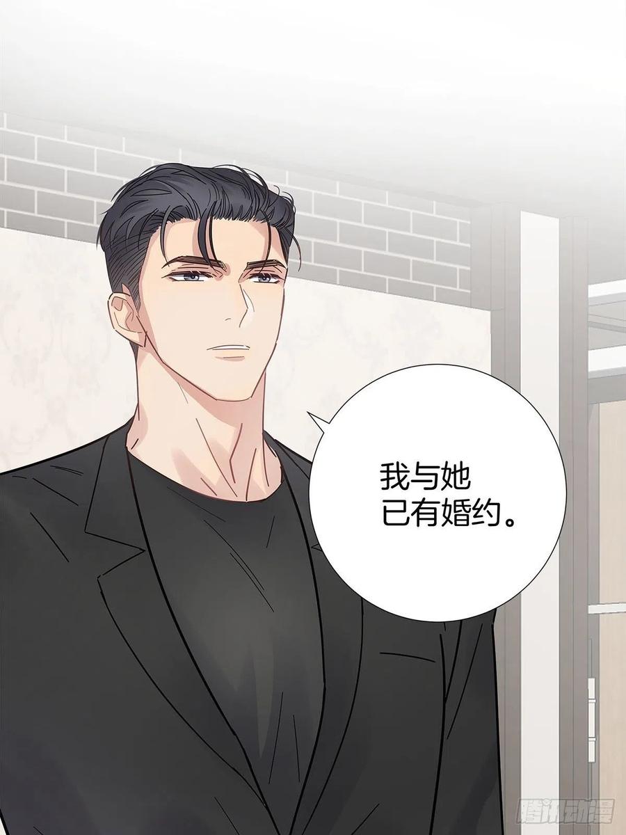 50 心动之吻44