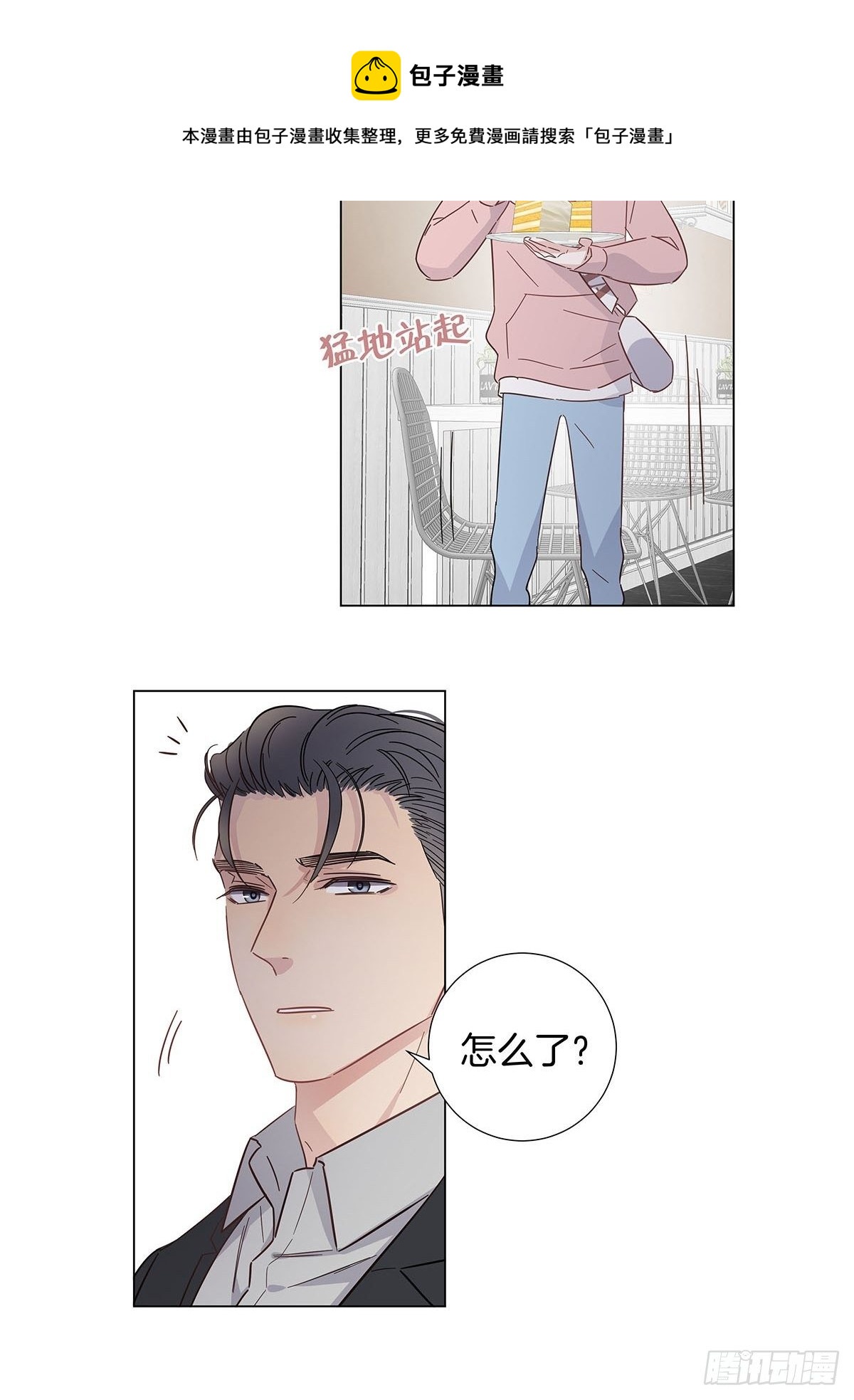 68 谁的任务来了？28