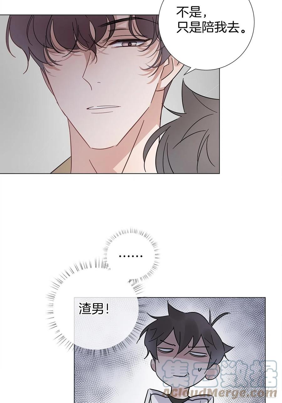 43 独家航线15