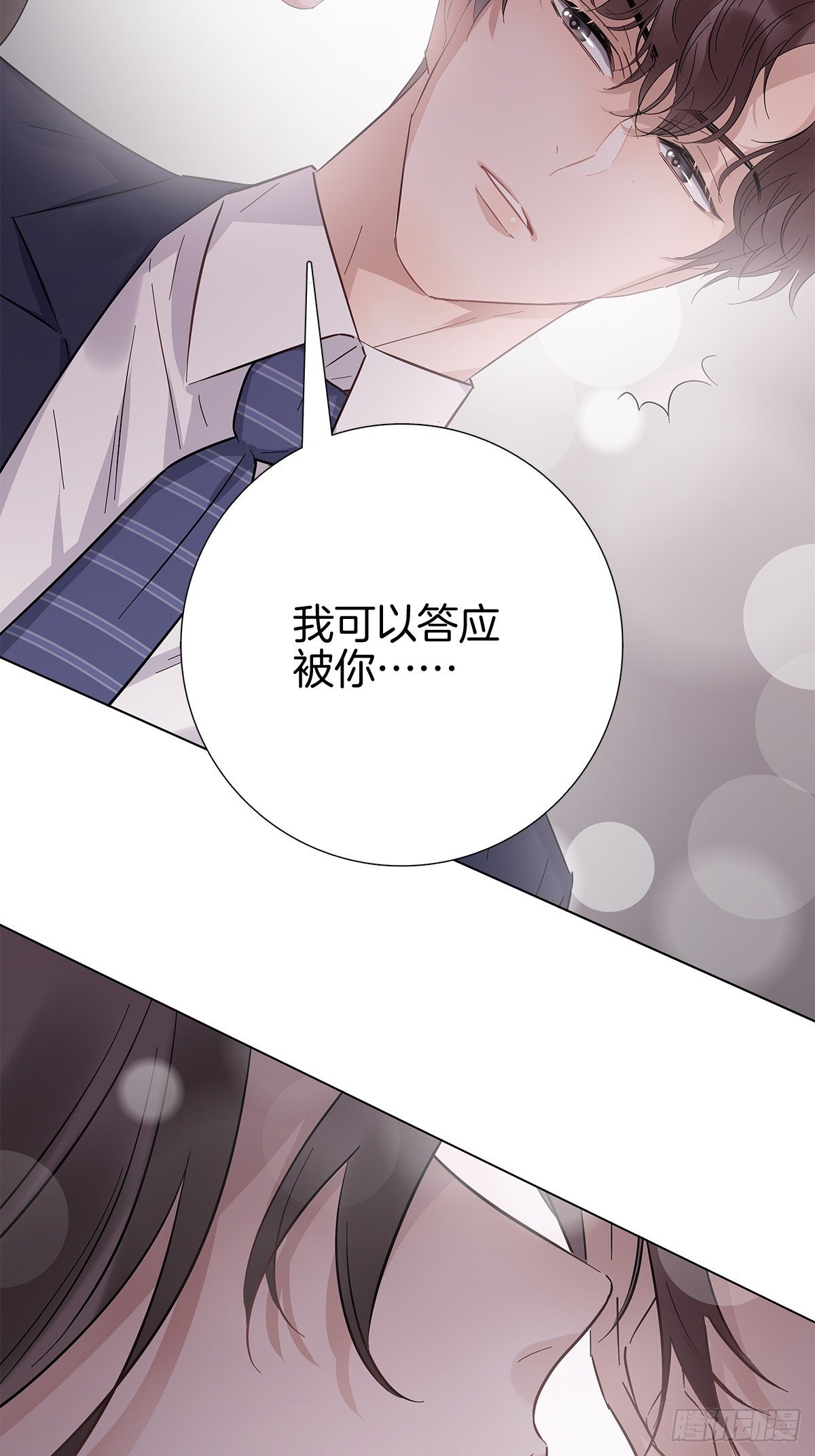 10 演员的觉悟39
