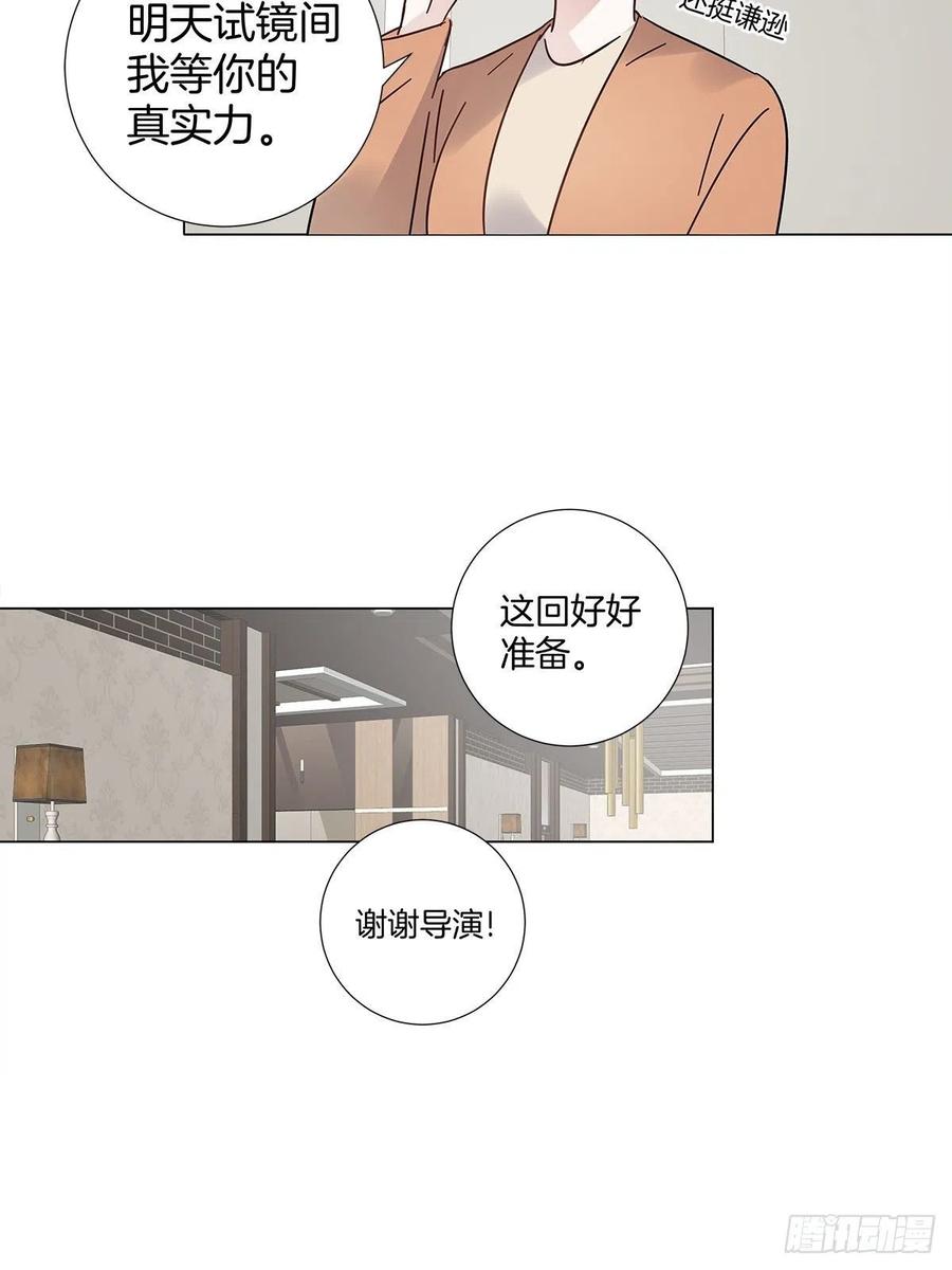 48 第二次机会41
