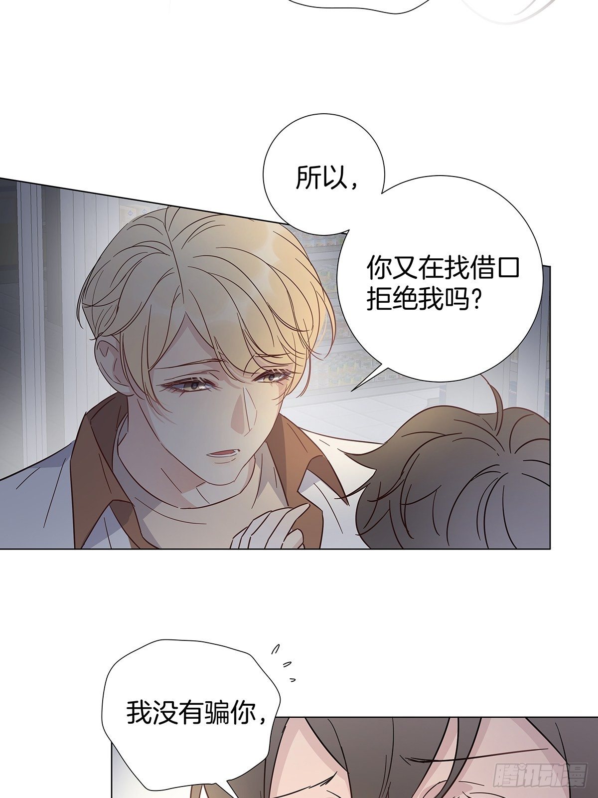 71密谋6