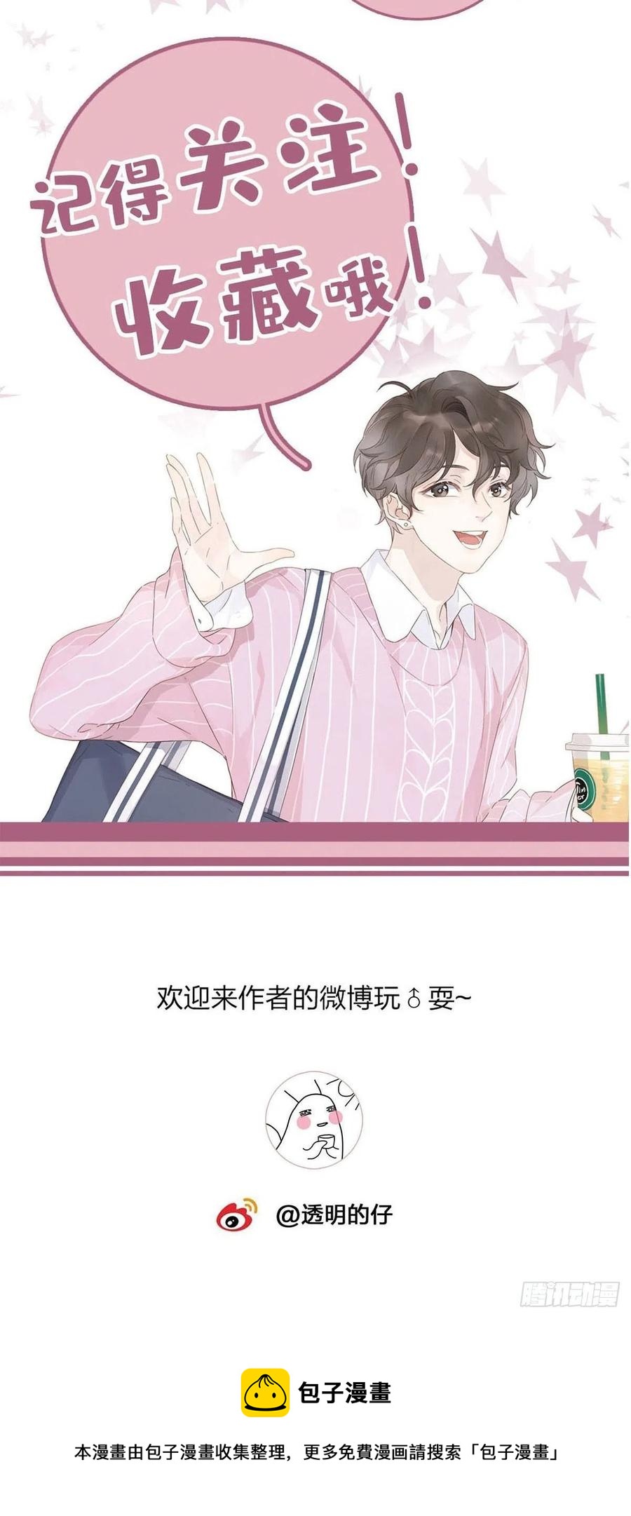51 喝醉的夜晚43