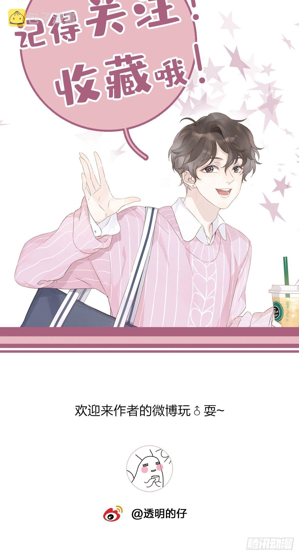 11 我送你回家39