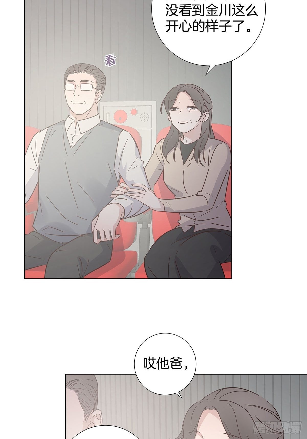 58 与小艺的约定28
