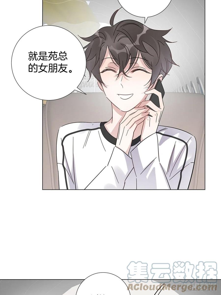 43 独家航线24