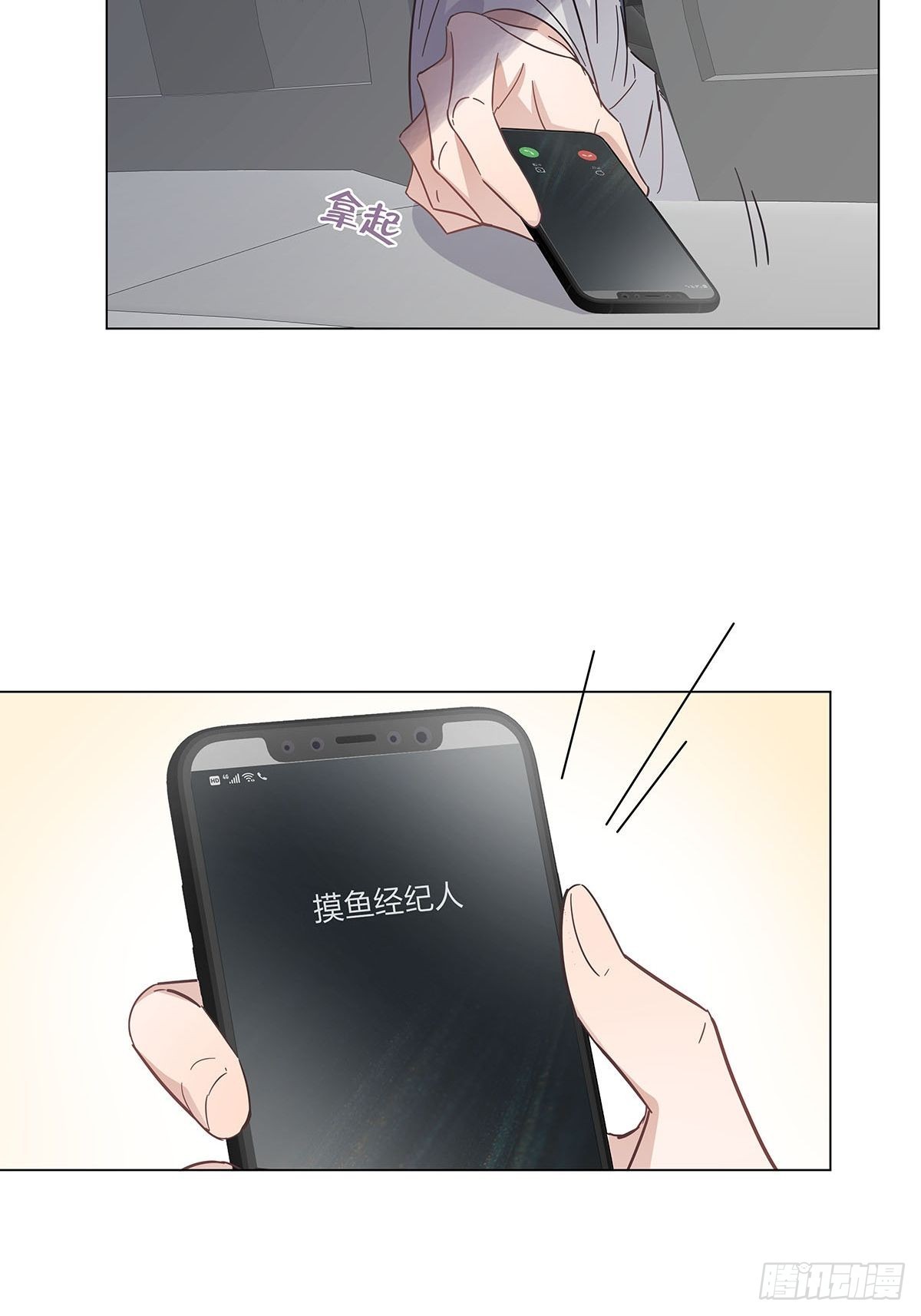 75 揭开内心的真相32