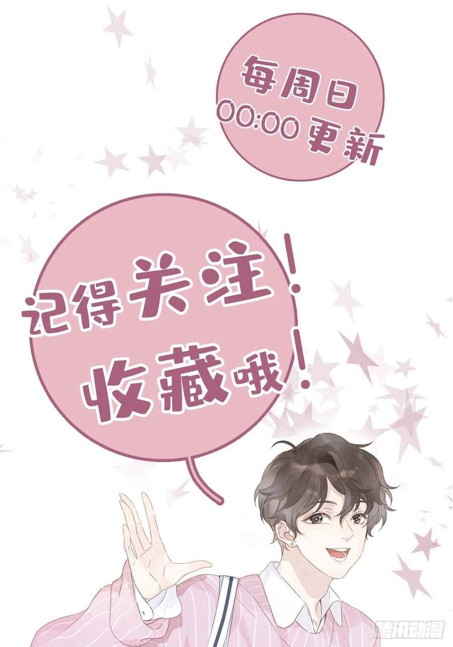 40 头号粉丝39