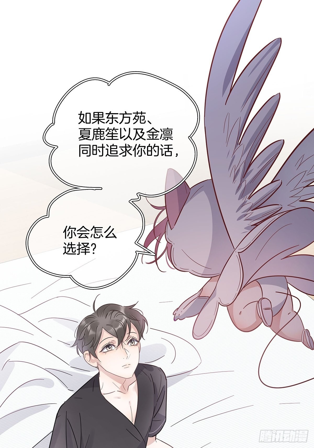 73为你做的决定2