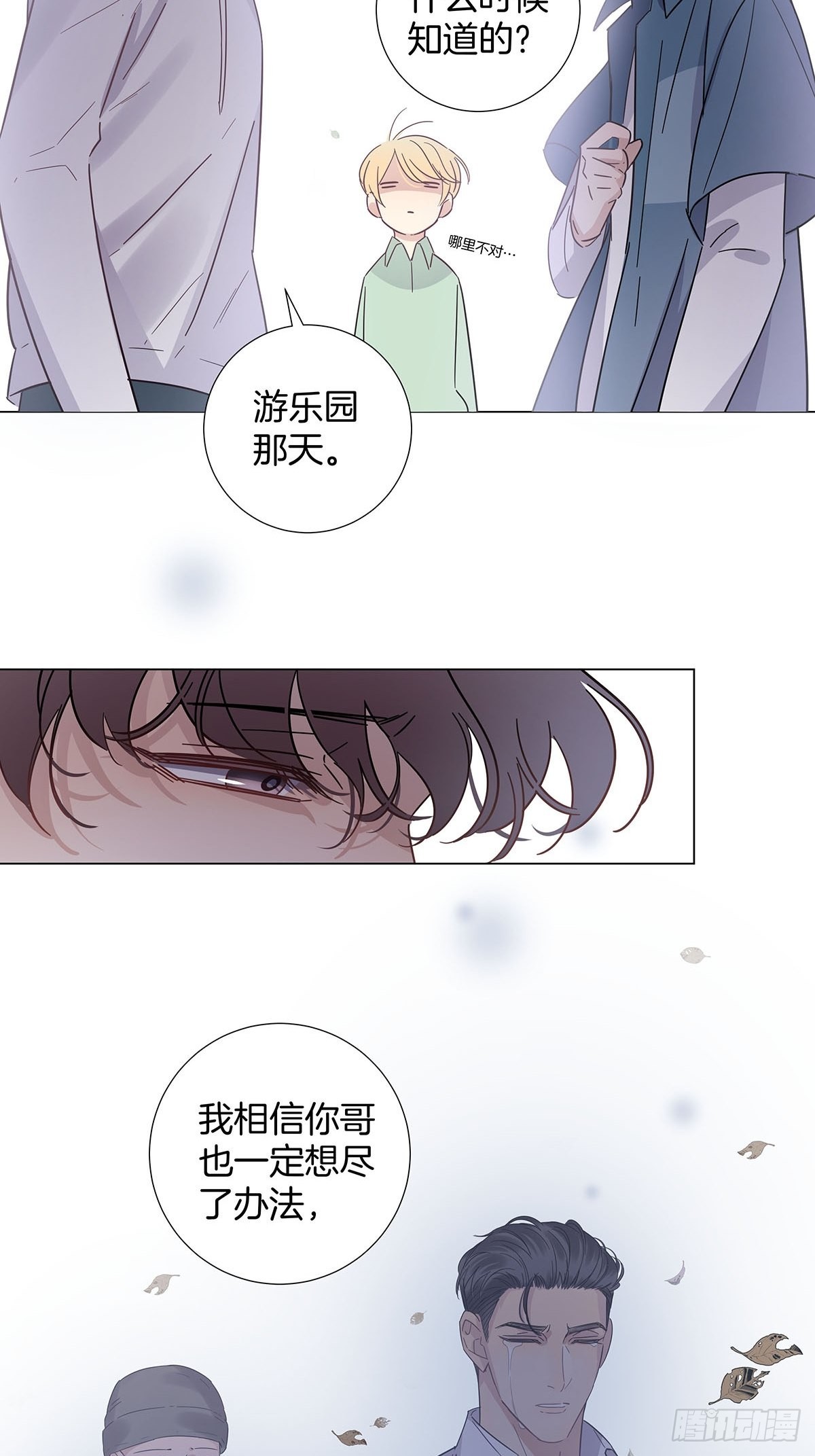 73为你做的决定27