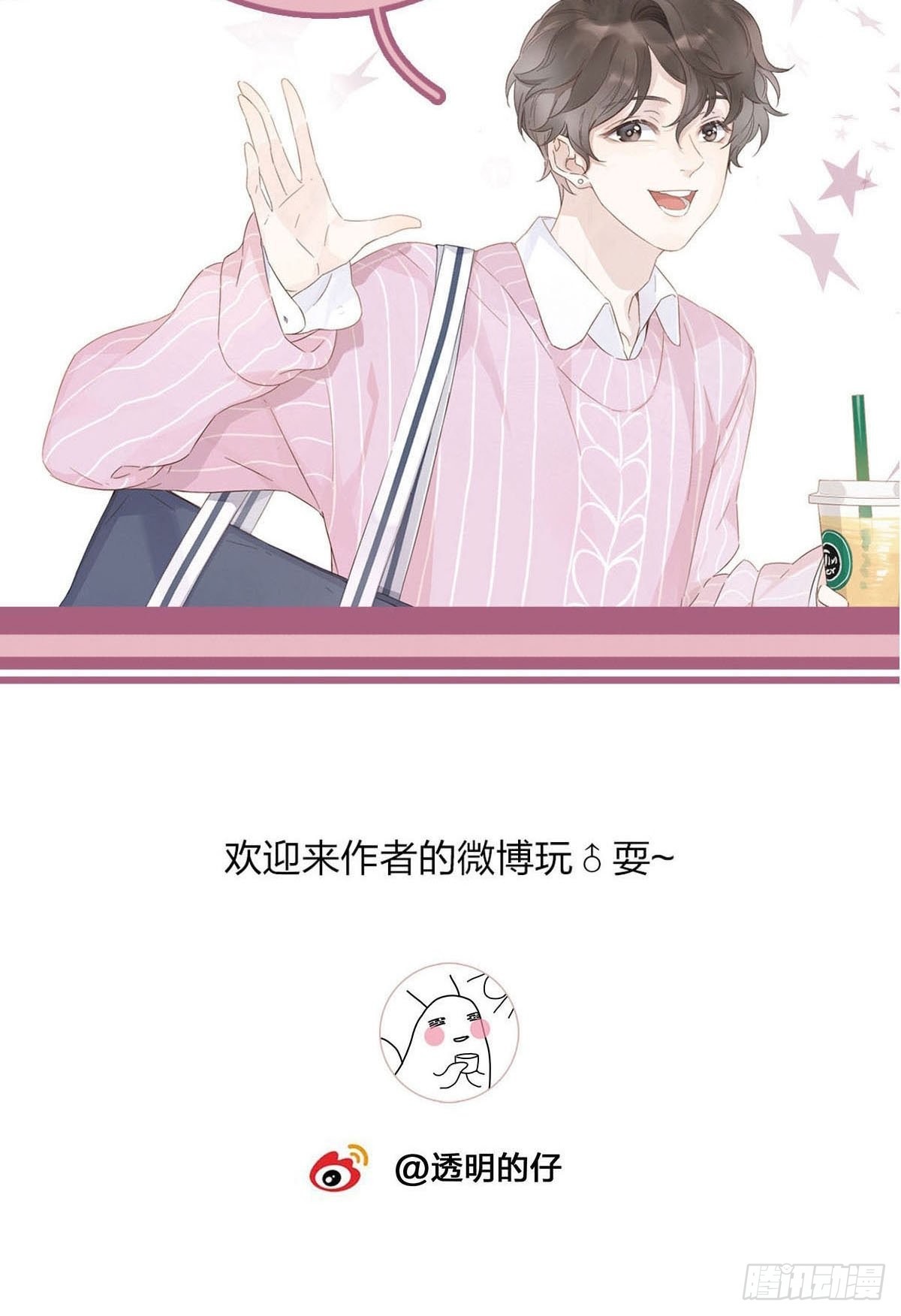 81永远的朋友47