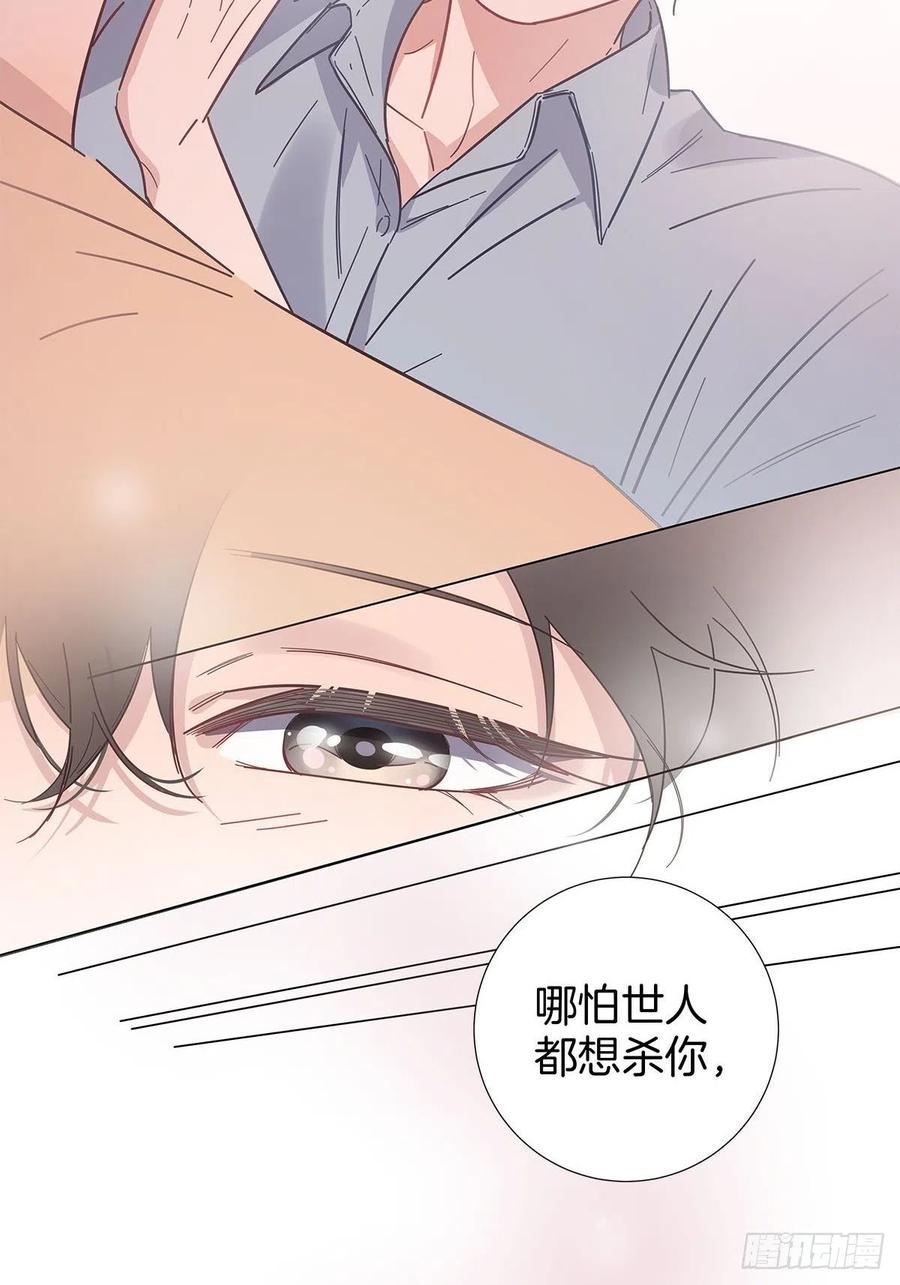 50 心动之吻16