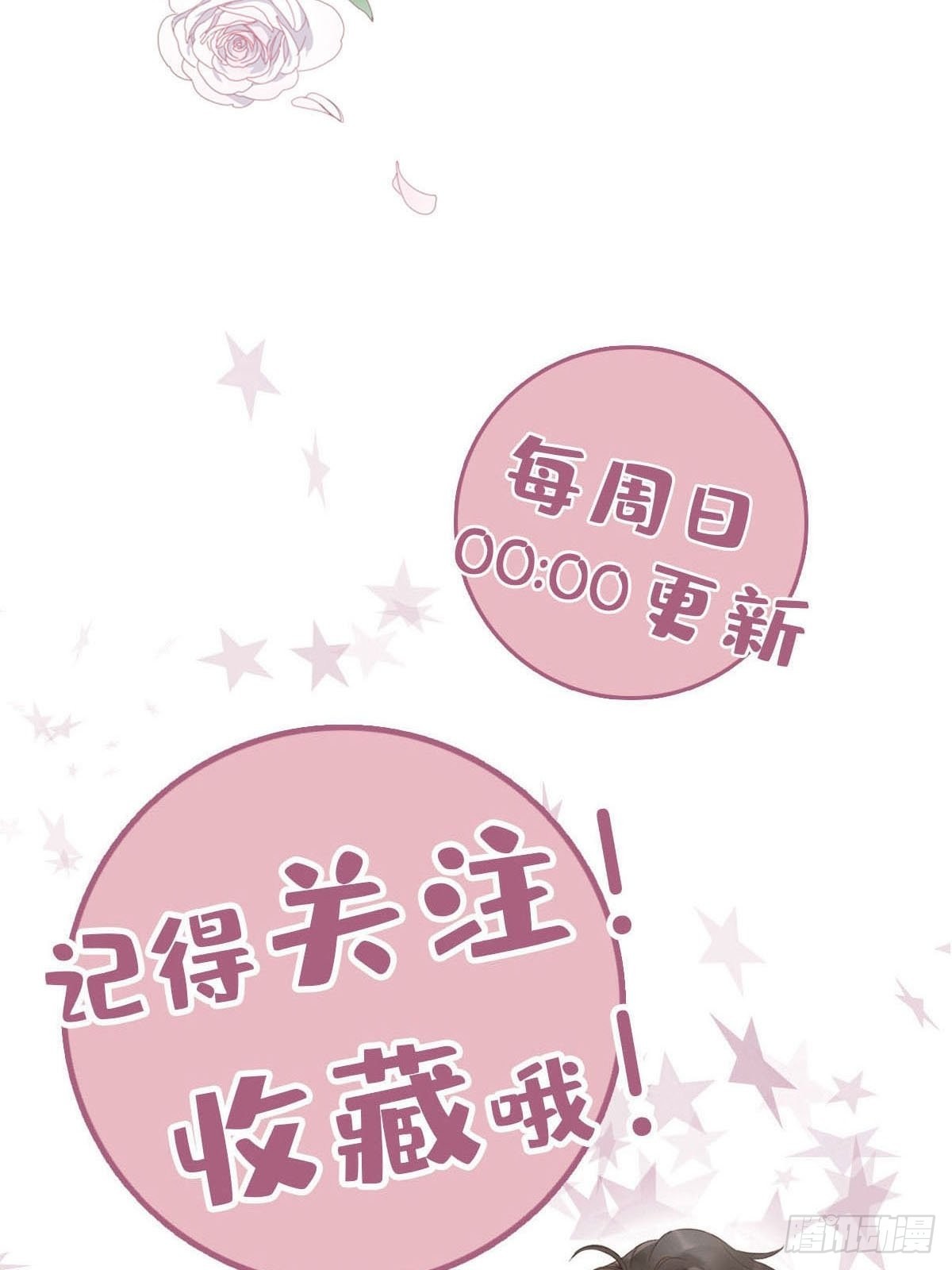 81 永远的朋友46