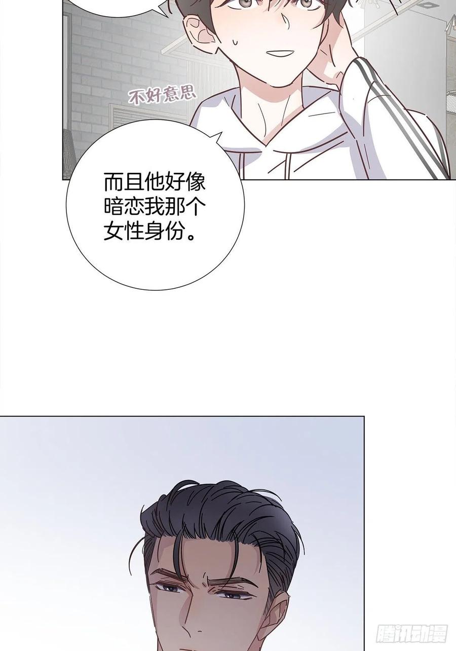 50 心动之吻38
