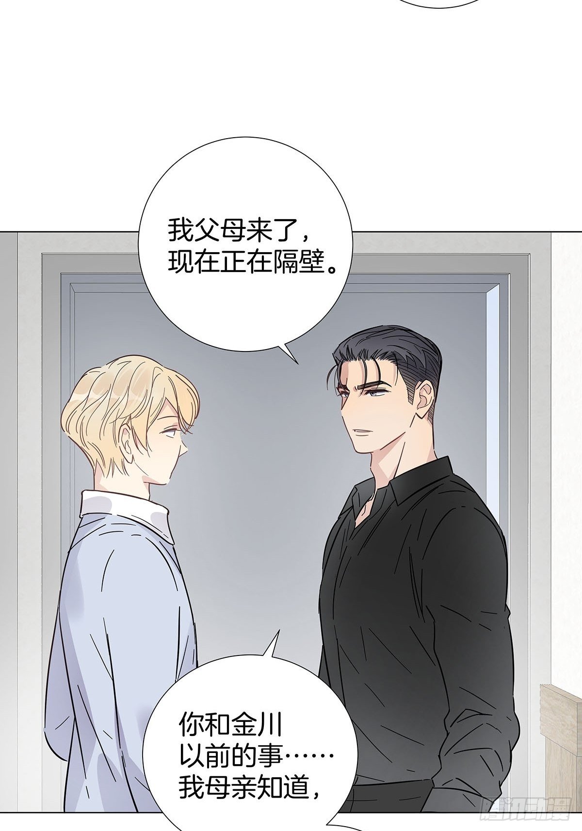 53 女朋友男朋友9