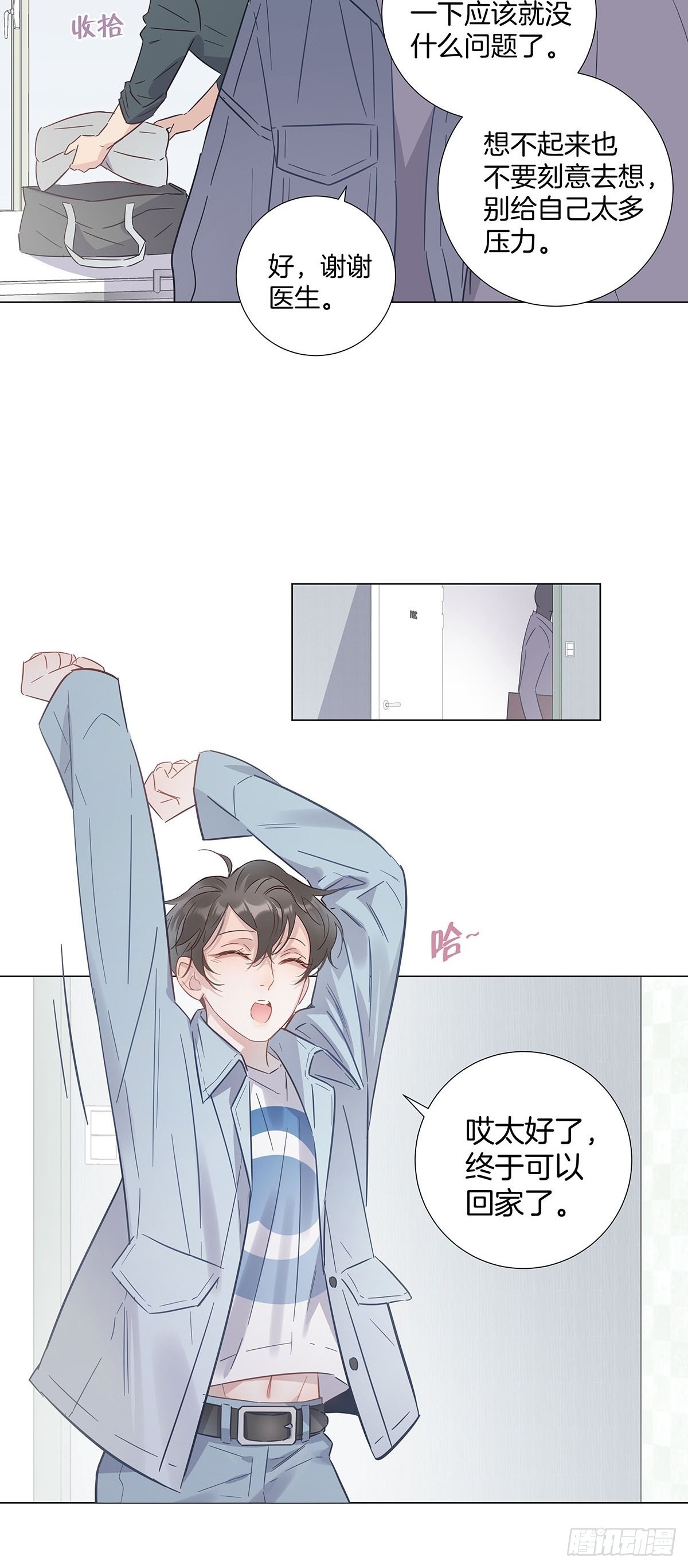 80 是开始也是结束13