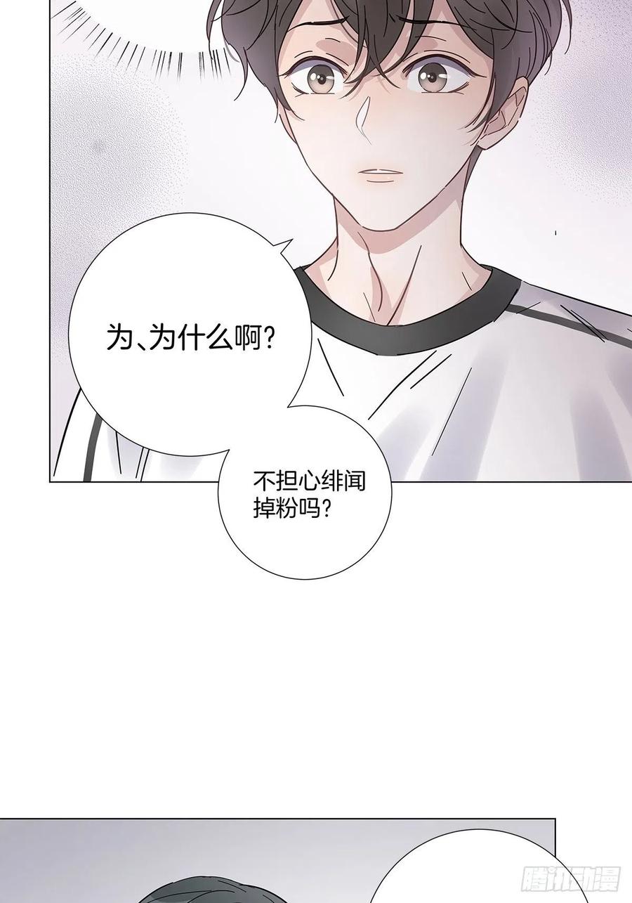 44 纯情“渣男”11