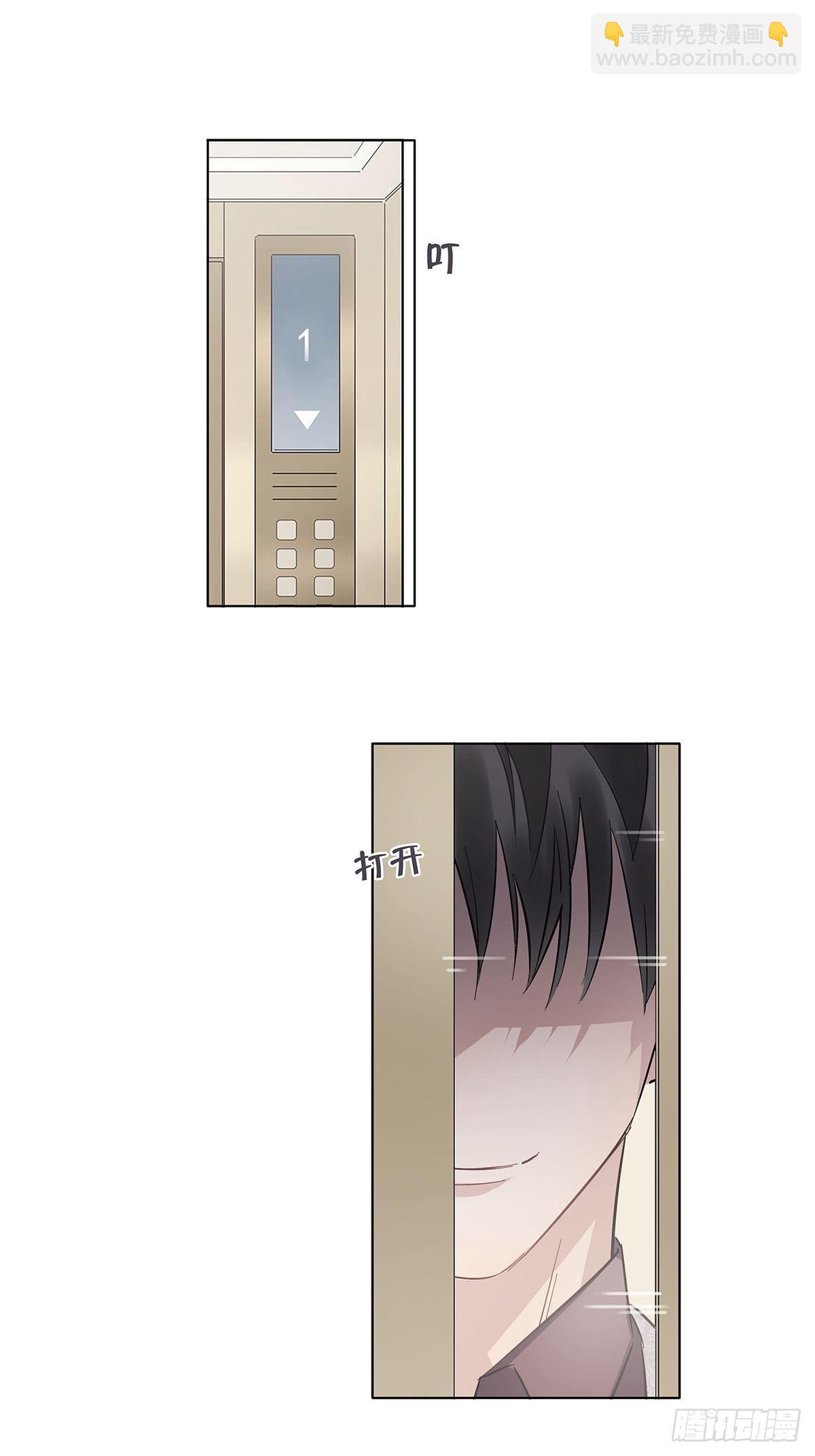 8 被认出来了？！9