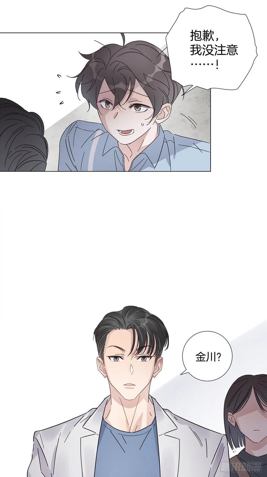46 动摇的心28