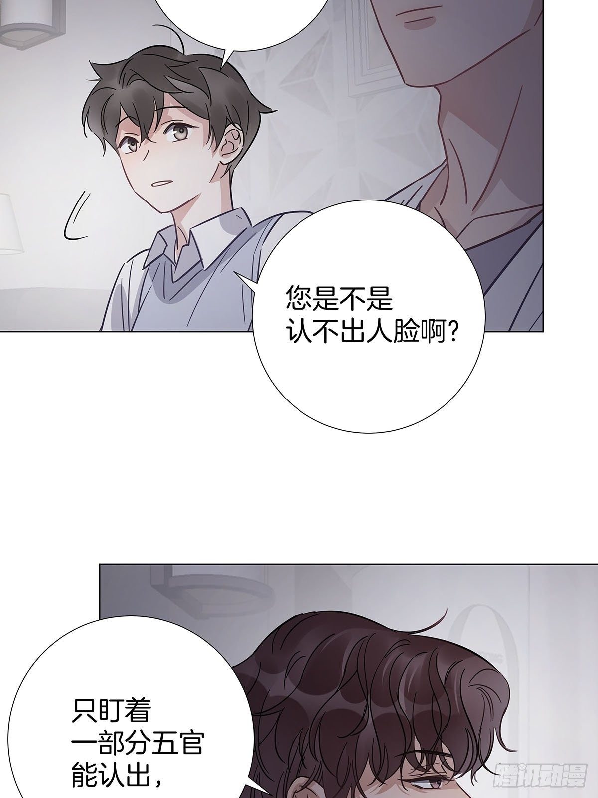 29 自欺欺人15