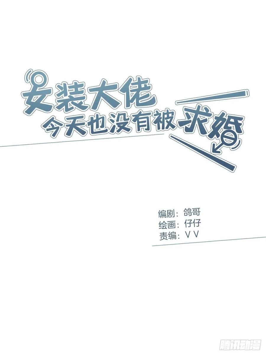 48 第二次机会1