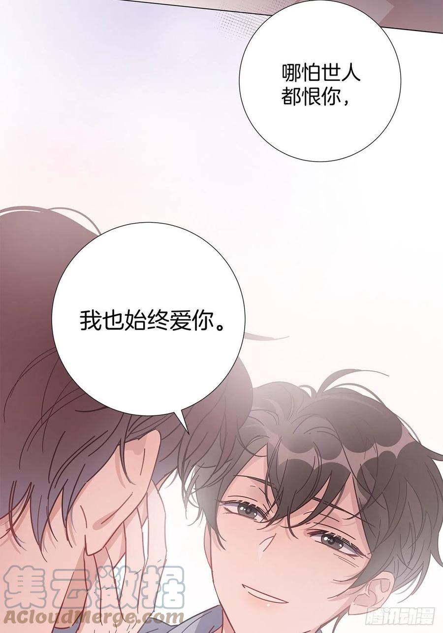 50 心动之吻15