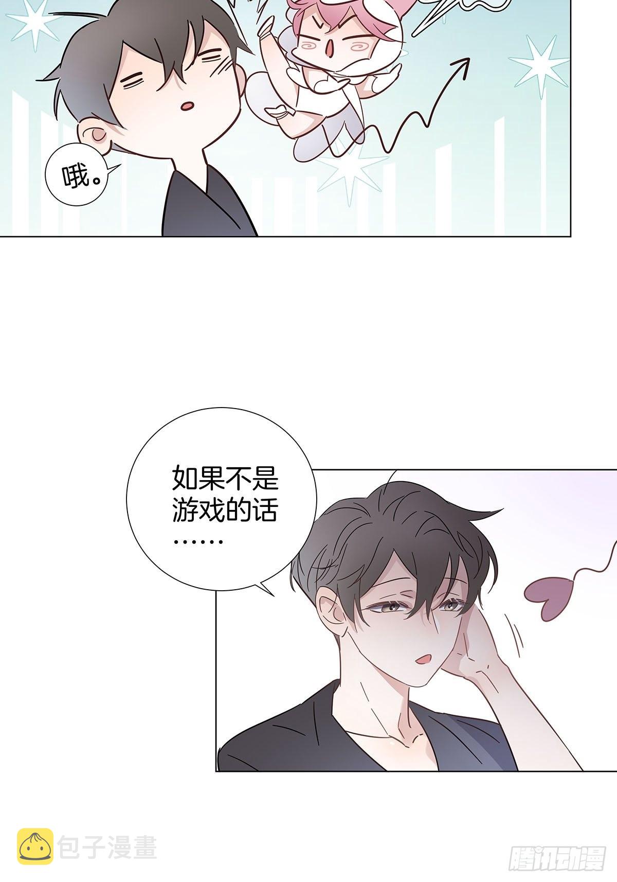 73为你做的决定4