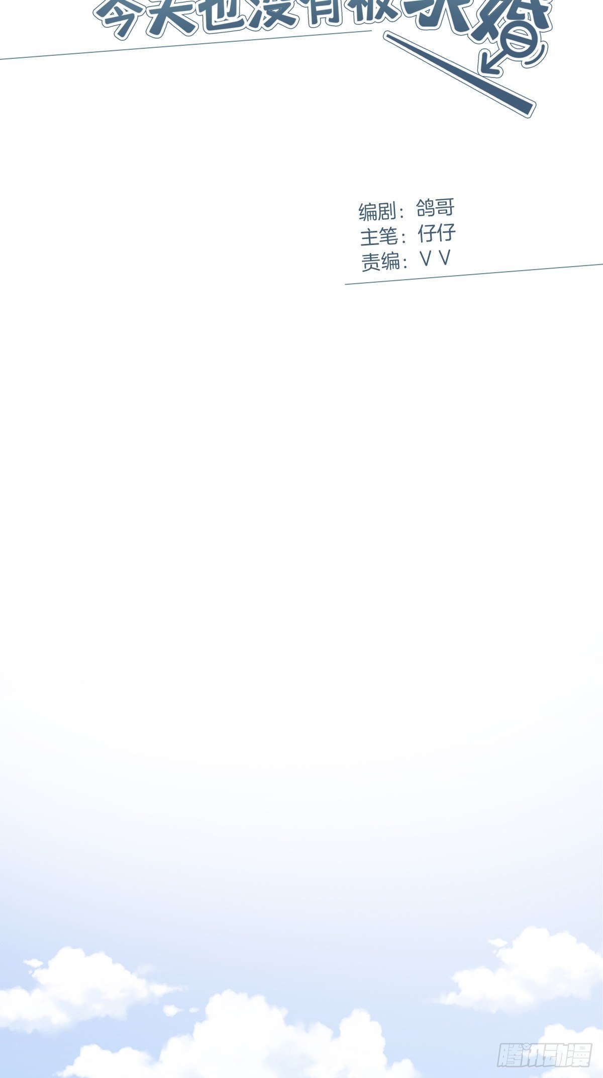 14 你想我吗1