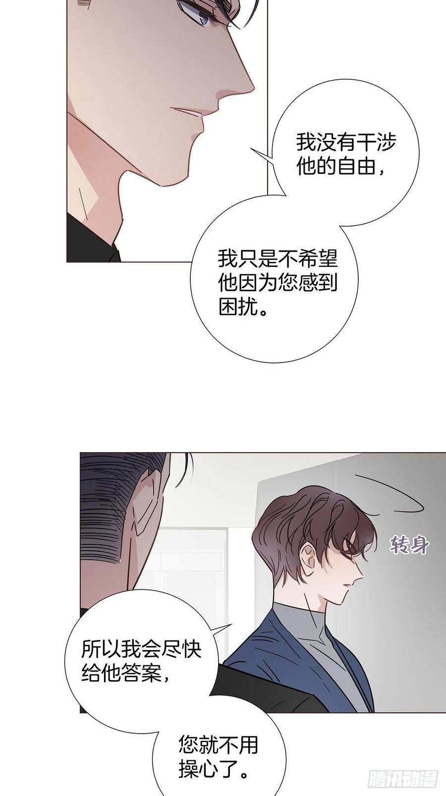 51 喝醉的夜晚21