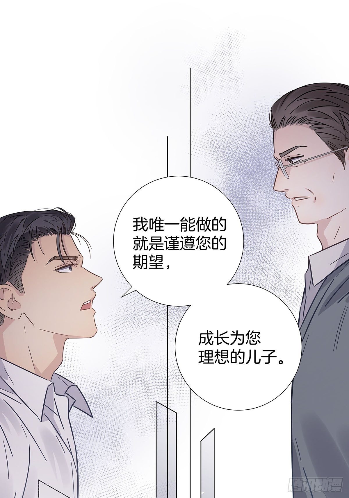 57 守护与决定19