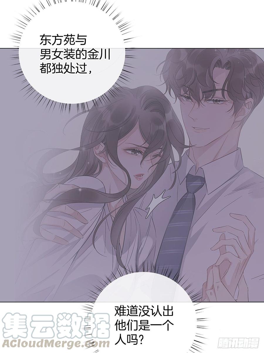37 竹马失宠4