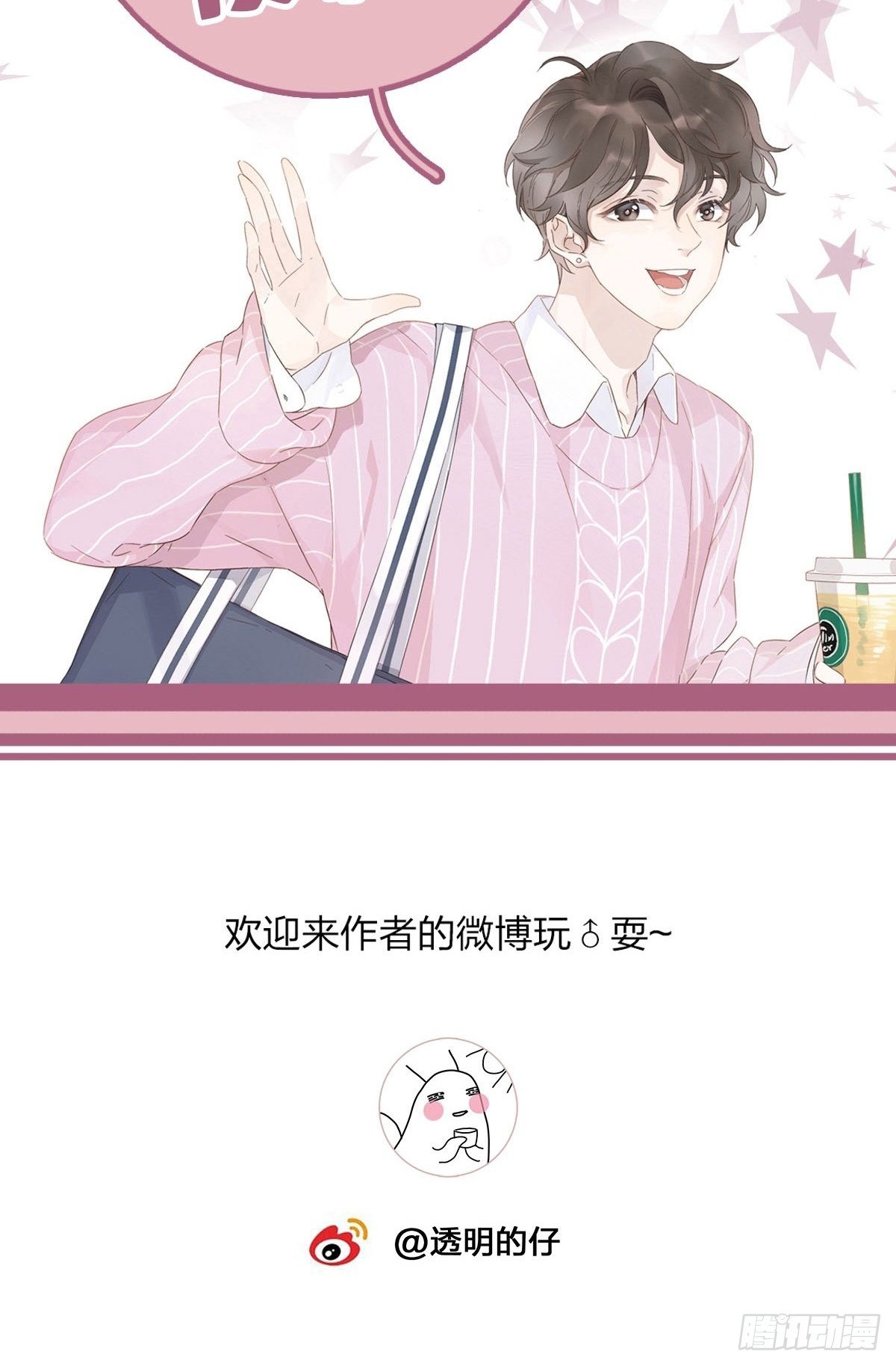 14 你想我吗40