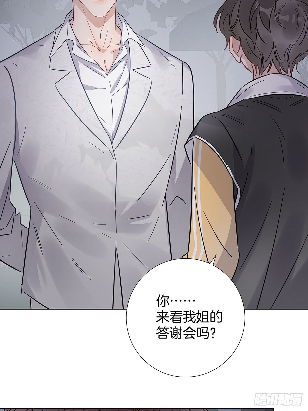 59 摘下彼此的面具3