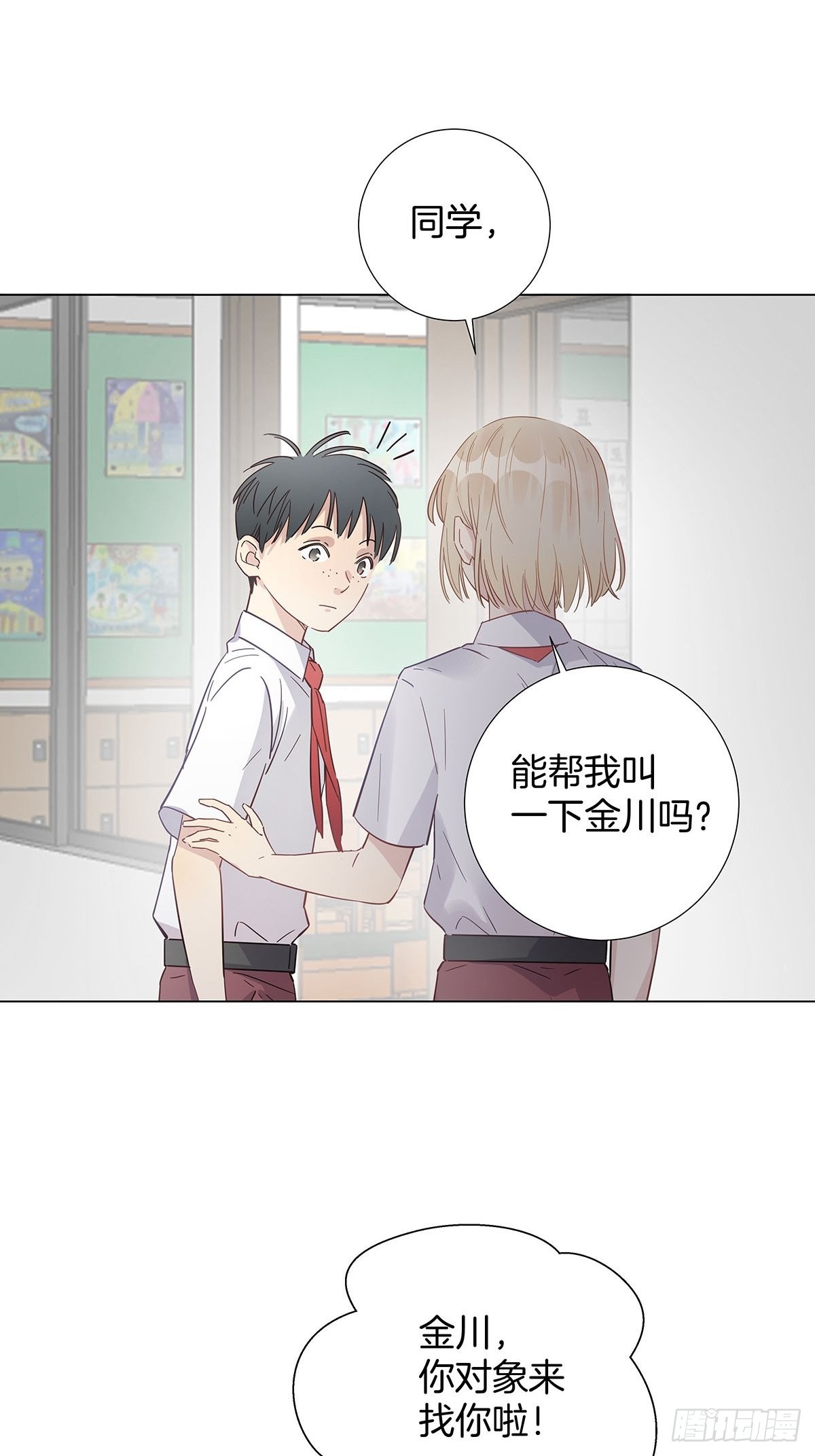 番外11—夏鹿笙IF线结局篇2