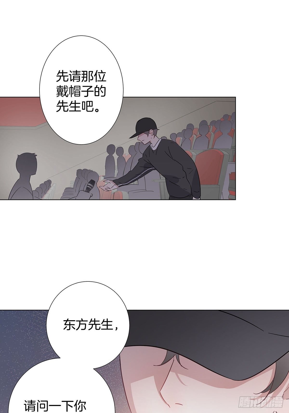 82结局—永远等你28