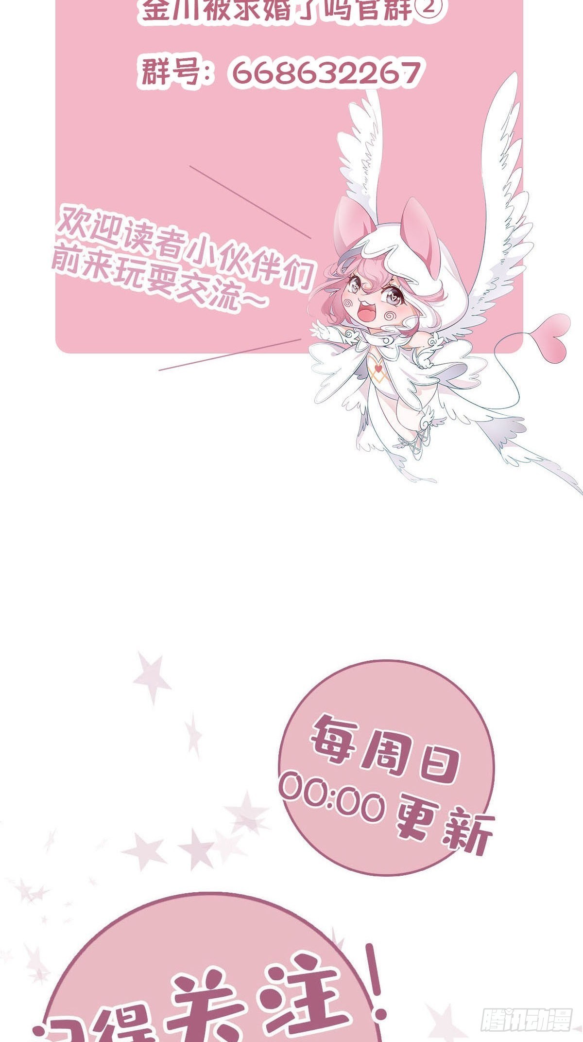 58 与小艺的约定40