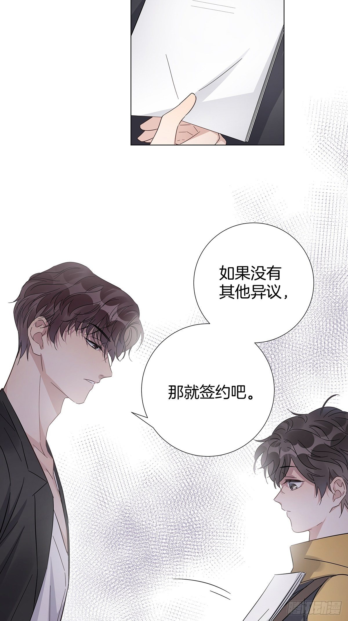 16 我教你追我？2