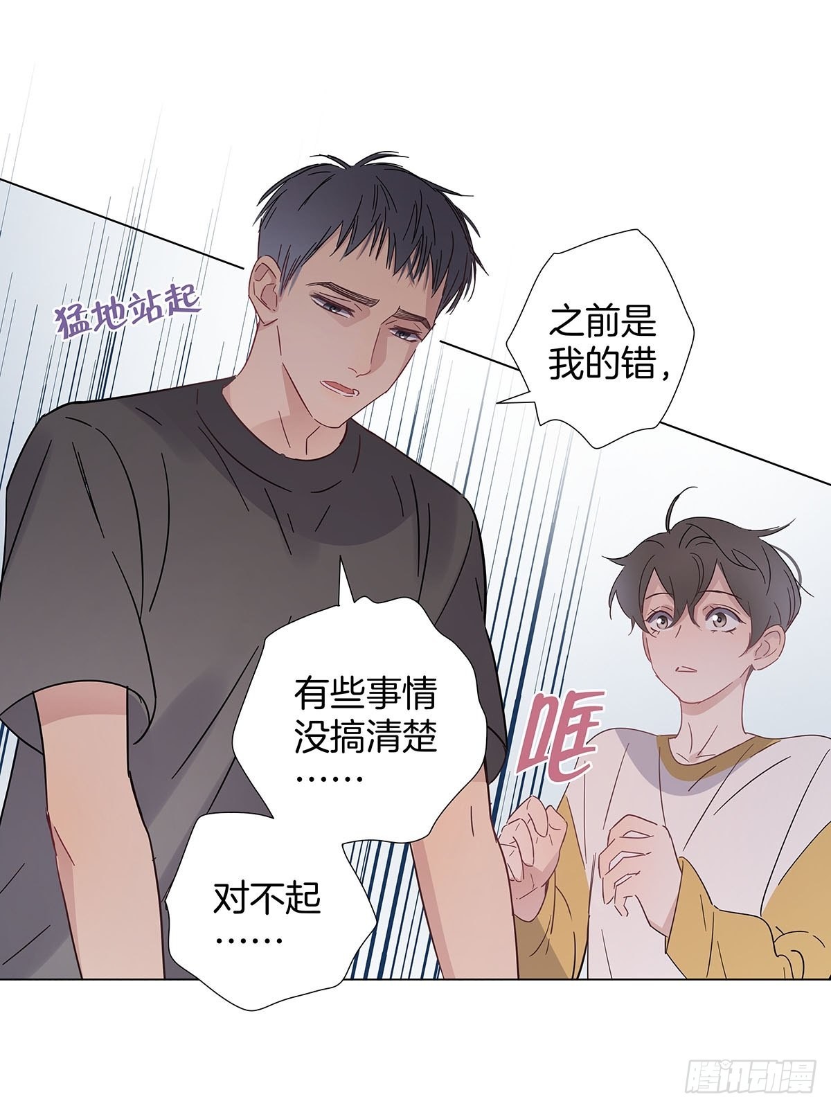 番外12—金凛IF线结局篇18