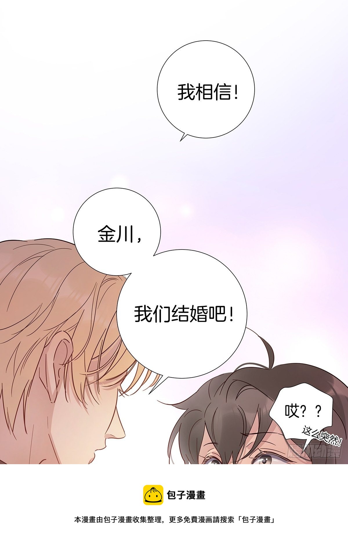 71密谋4
