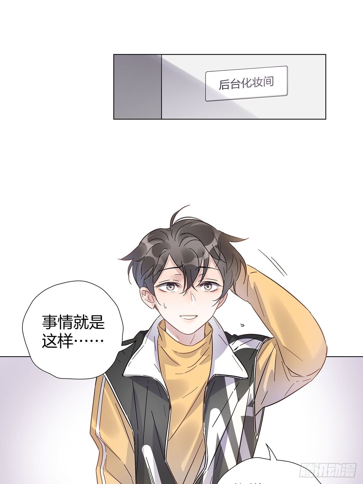 58 与小艺的约定16