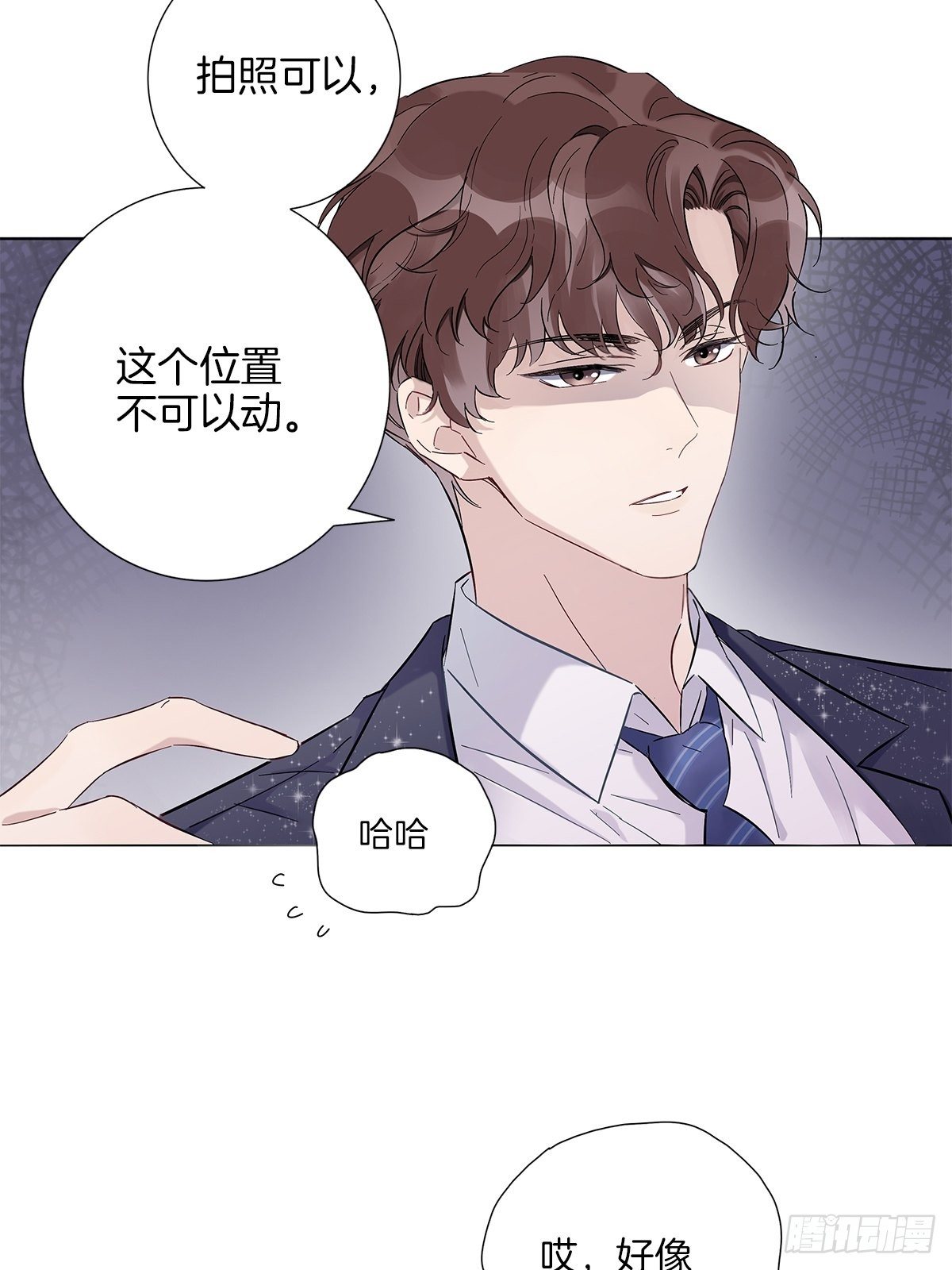 4 暴露了平胸8
