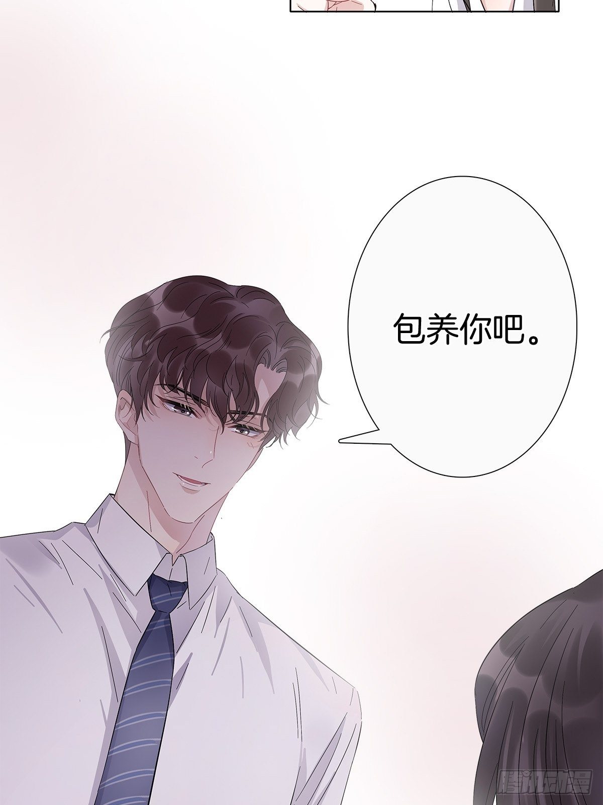 6 修罗场又来了25