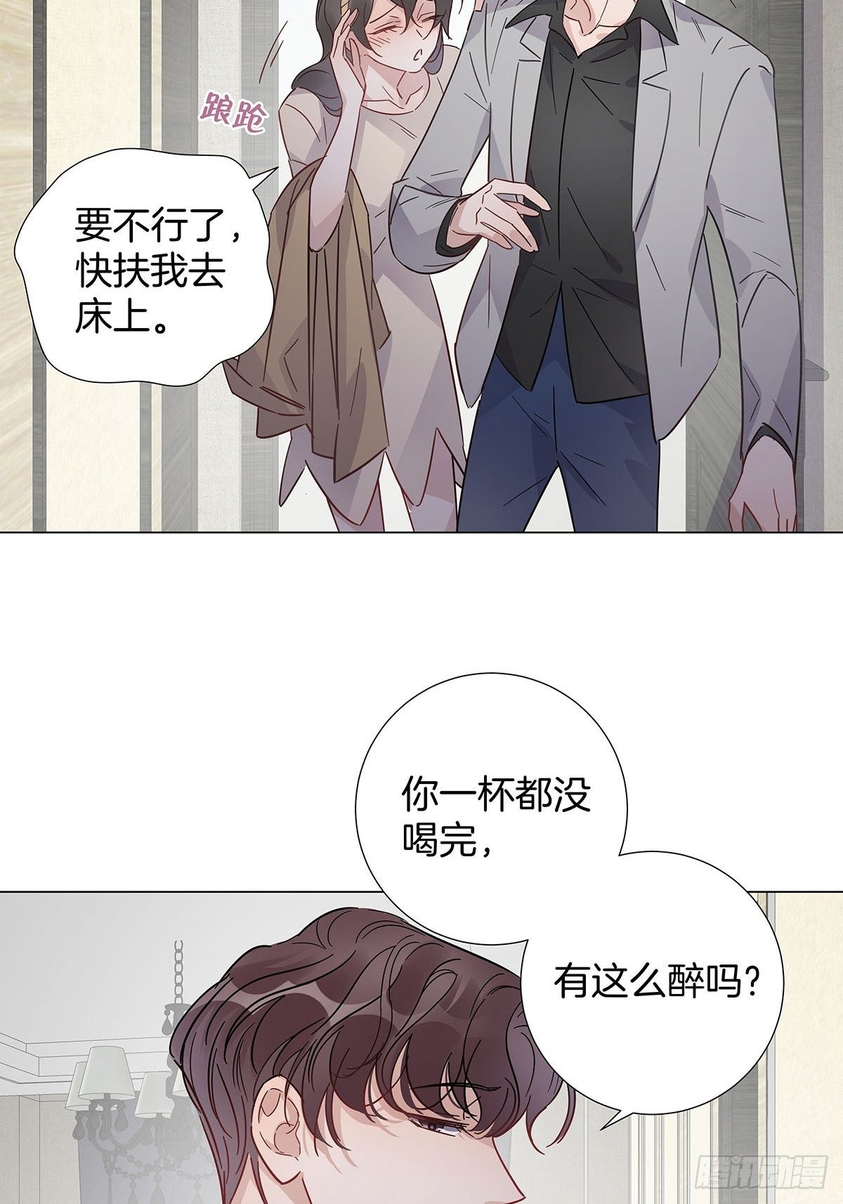 56 激情献身10